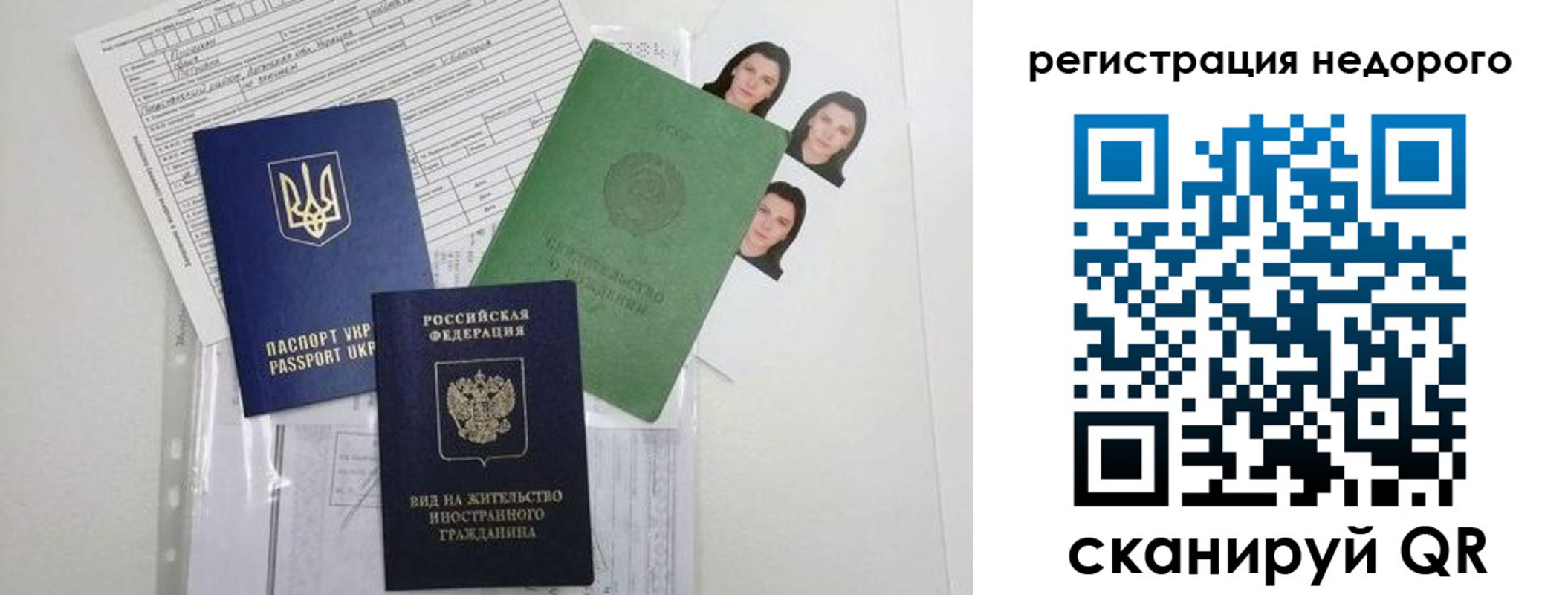 временная регистрация госуслуги в Лабинске